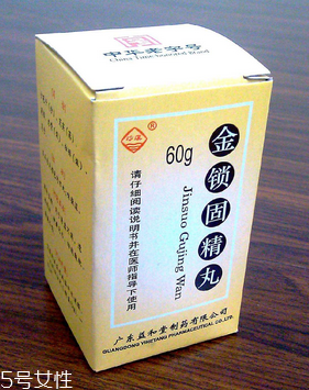 金鎖固精丸是中藥嗎？是中成藥