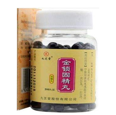 金鎖固精丸是處方藥嗎？需處方才可購(gòu)買