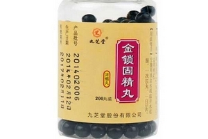 金鎖固精丸是壯陽(yáng)藥嗎？有一定效果