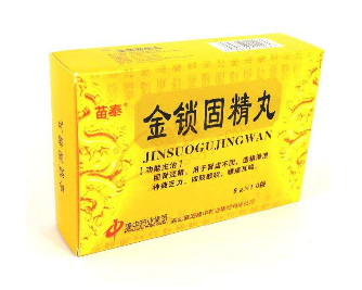 金鎖固精丸是壯陽藥嗎？有一定效果
