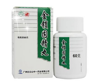 金鎖固精丸能喝酒嗎？吃藥少喝酒