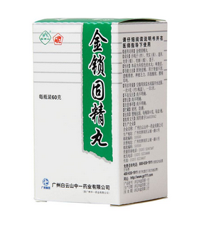 金鎖固精丸能壯陽嗎？效果還不錯(cuò)