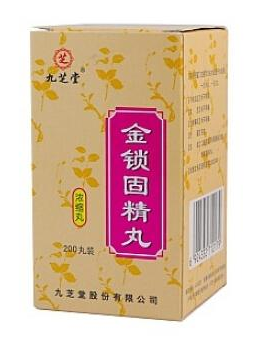 金鎖固精丸能隨便吃嗎？藥不能亂吃