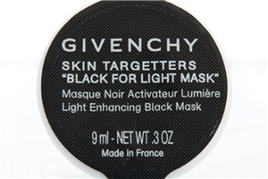 紀梵希澄凈亮顏面膜多少錢 清潔保濕面膜