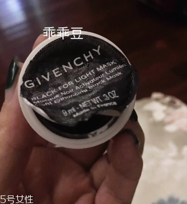 紀梵希澄凈亮顏面膜多少錢 清潔保濕面膜