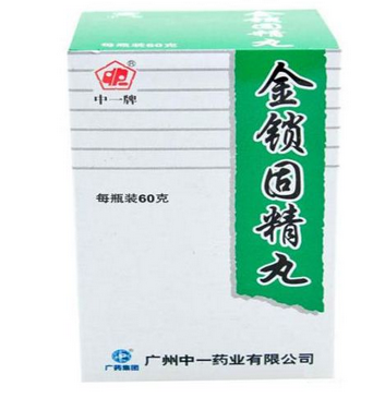 金鎖固精丸會(huì)上火嗎？有這個(gè)可能