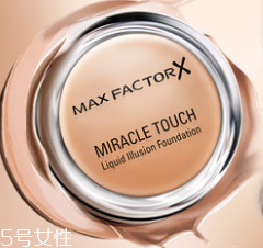 BB霜和粉底液的區(qū)別 彩妝達人很少用BB霜