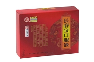 長春寶口服液多少錢一盒？40元左右