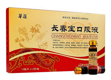 長春寶口服液多少錢一盒？40元左右