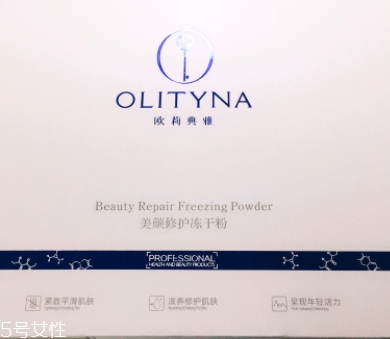 歐莉典雅和麗普司肽哪個(gè)好？