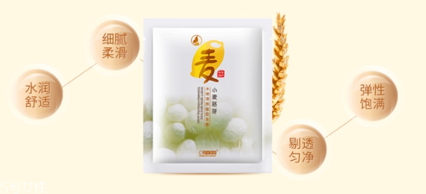 補(bǔ)水面膜可以白天敷嗎？