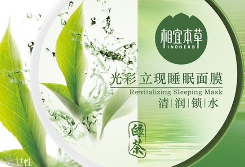 睡眠面膜可以白天用嗎 睡眠面膜可以白天用嗎