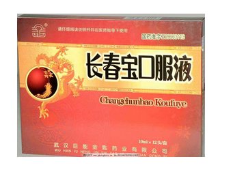 長(zhǎng)春寶口服液怎么樣？效果還不錯(cuò)