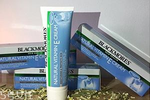 blackmores ve面霜孕婦能用嗎？孕婦寶寶都能用