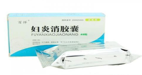 婦炎消膠囊月經(jīng)期能吃嗎？建議停用