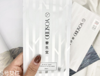 農(nóng)夫山泉補水面膜好嗎？農(nóng)夫山泉樺樹汁面膜好用嗎？