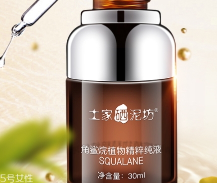 角鯊?fù)樽o(hù)膚品哪個(gè)牌子好？你還在用haba美容油嗎？