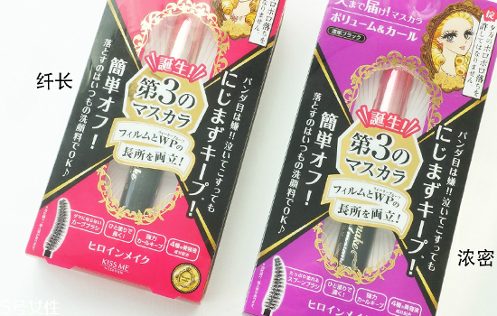 kissme纖長(zhǎng)濃密哪個(gè)好用 眼線和睫毛膏的使用順序 kissme纖長(zhǎng)濃密哪個(gè)好用 眼線和睫毛膏的使用順序