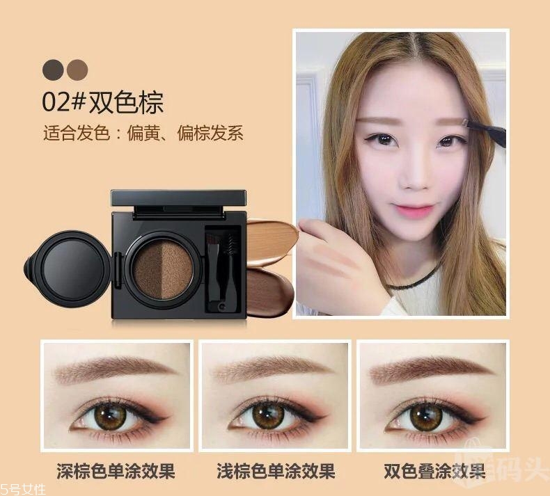 蘭芝氣墊眉筆好用嗎 美妝界的新奇玩意 蘭芝氣墊眉筆好用嗎 美妝界的新奇玩意