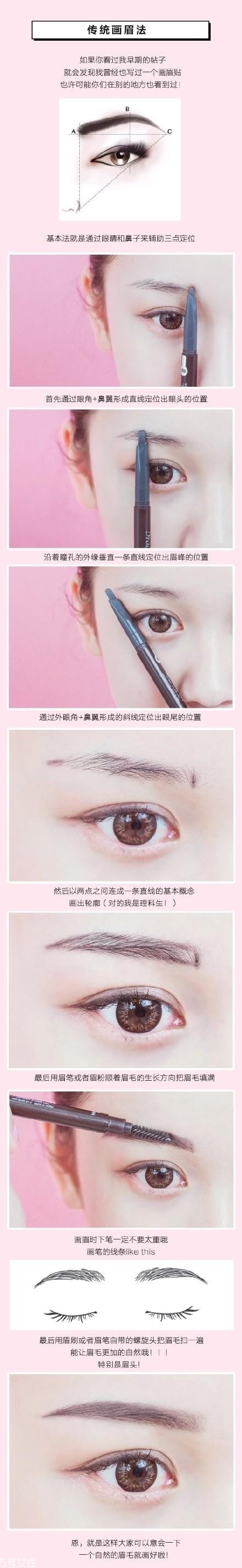 如何才能畫好眉毛 2018超詳細(xì)眉毛教程 如何才能畫好眉毛 2018超詳細(xì)眉毛教程