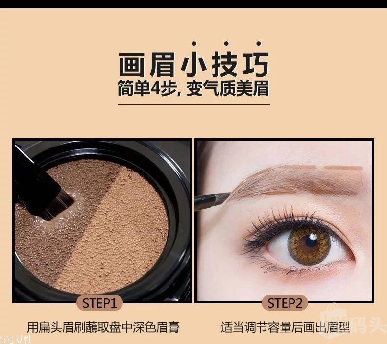 蘭芝氣墊眉筆好用嗎 美妝界的新奇玩意 蘭芝氣墊眉筆好用嗎 美妝界的新奇玩意