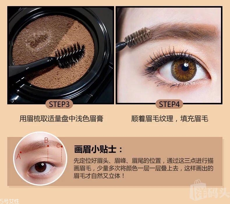 蘭芝氣墊眉筆好用嗎 美妝界的新奇玩意 蘭芝氣墊眉筆好用嗎 美妝界的新奇玩意