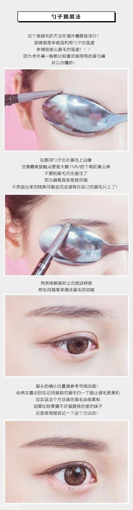 如何才能畫好眉毛 2018超詳細(xì)眉毛教程 如何才能畫好眉毛 2018超詳細(xì)眉毛教程