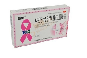 婦炎消膠囊吃了會拉肚子嗎？是正?，F(xiàn)象