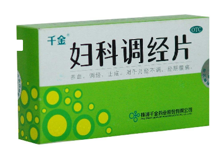 婦科千金片是消炎藥嗎？有消炎作用