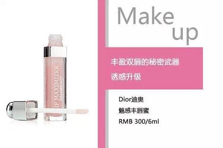 化妝步驟的正確步驟 新手化妝需要的基本用品 化妝步驟的正確步驟 新手化妝需要的基本用品