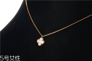 梵克雅寶項(xiàng)鏈哪里買(mǎi)最便宜？