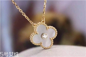 梵克雅寶項(xiàng)鏈多少錢(qián)？經(jīng)典優(yōu)雅之選