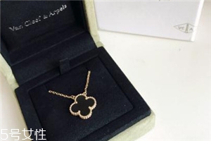 梵克雅寶項鏈可以戴著洗澡嗎？