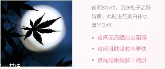 睡眠面膜可以涂眼周敷眼睛嗎？