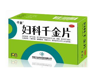 婦科千金片是中藥還是西藥？