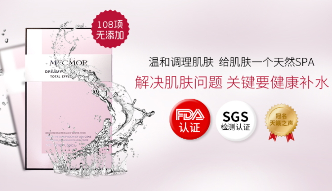 名膜壹號面膜怎么樣？無添加的國貨面膜