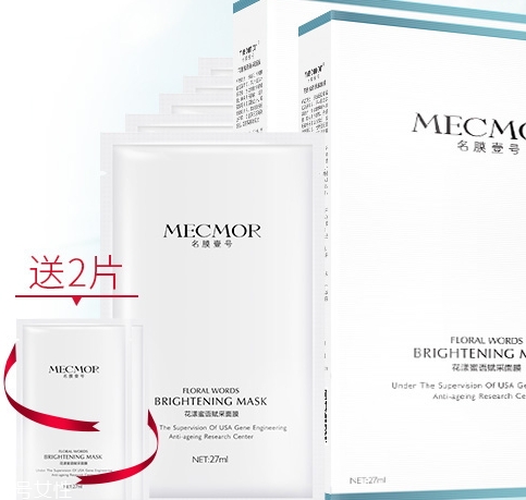 名膜壹號(hào)哪個(gè)明星在用？