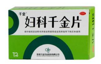 婦科千金片會過敏嗎？一般是不會的