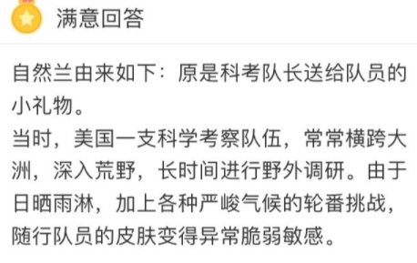 chilan美國(guó)自然蘭面膜怎么樣？