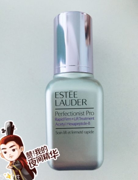 雅詩蘭黛小銀瓶是什么？新品小銀瓶精華上市