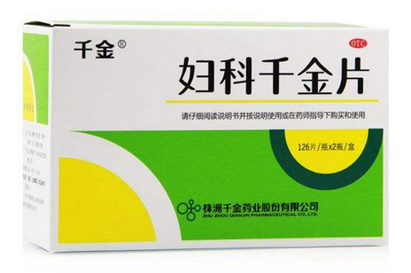 婦科千金片能治白帶嗎？效果還不錯