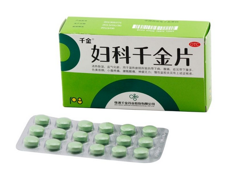 婦科千金片治附件炎嗎？這個病對癥