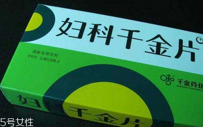 婦科千金片治附件炎嗎？這個病對癥