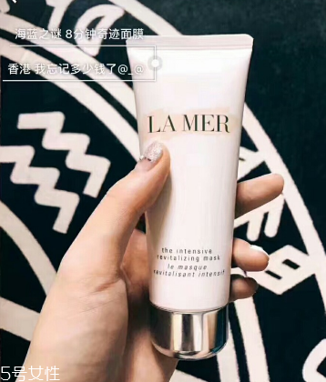 lamer八分鐘急救面膜好用嗎 美白補水修復(fù) lamer八分鐘急救面膜好用嗎 美白補水修復(fù)