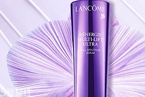 蘭蔻塑顏緊致煥白精華乳怎么樣？淡斑美白一步到位