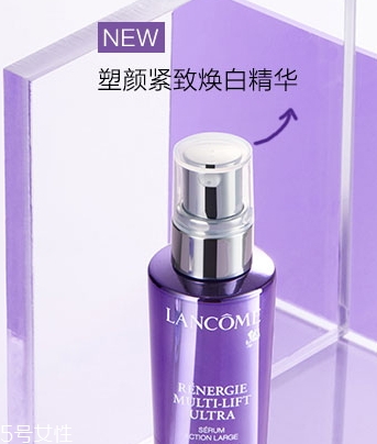 蘭蔻塑顏緊致煥白精華乳怎么樣？淡斑美白一步到位