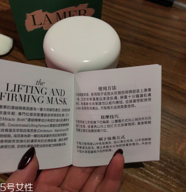 lamer面膜怎么用 海藍之謎保濕面膜 lamer面膜怎么用 海藍之謎保濕面膜