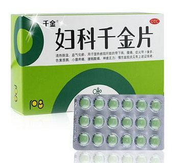 婦科千金片感冒能吃嗎？和感冒不沖突