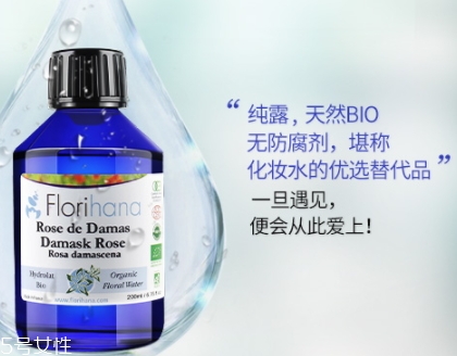 florihana中文叫什么？哪國的品牌