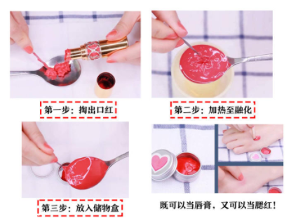 過期口紅怎么處理？3步讓口紅煥然一新